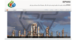 Desktop Screenshot of ispwax.com