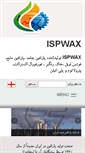 Mobile Screenshot of ispwax.com